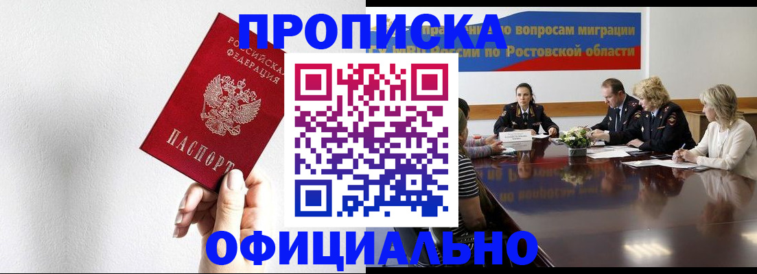 форма 3 в Котово