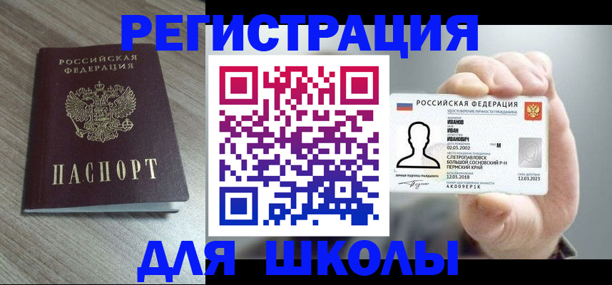 пропишу в квартире в Котово